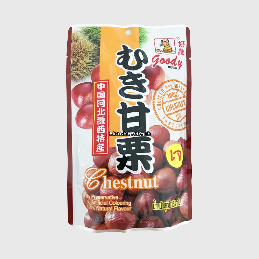 goody-chestnut-เกาลัดอบ-สูตรญี่ปุ่น