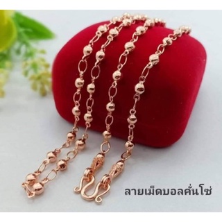 สร้อยคอนากเม็ดบอล#สร้อยคอเศษนากแท้น้ำหนัก2บาท