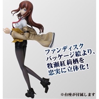 Steins;Gate - Makise Kurisu - Premium Prize (Taito)