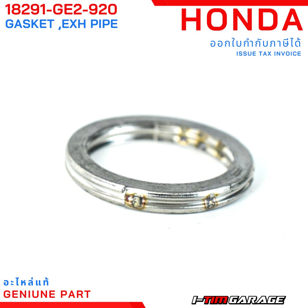 รูปภาพสินค้าแรกของ(18291-GE2-921) Honda PCX150 2012-2020/ADV150/Click125i/SH150ปะเก็นคอท่อไอเสียแท้