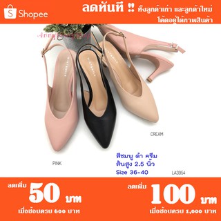 รองเท้าคัชชู หัวแหลม สายรัดส้น (เข็มขัด)