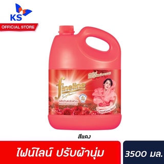 Fineline ไฟน์ไลน์ น้ำยาปรับผ้านุ่ม สีแดง 3500 มล. (0777) ปรับผ้านุ่ม Softener แกลอน