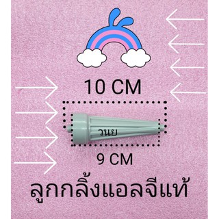 สินค้า ลูกกลิ้งใบซักแอลจีรุ่นใหญ่ 2 ถัง 1 ชิ้น WP-1650ROT/WST