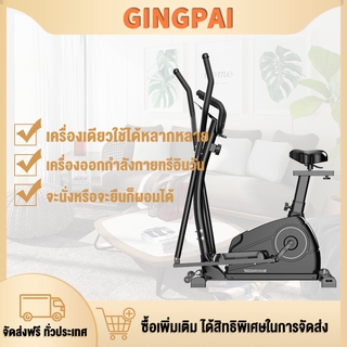 เครื่องปั่นจักรยานในบ้าน เครื่องออกกำลังกายเพื่อสุขภาพที่ดี