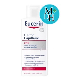 ภาพขนาดย่อของภาพหน้าปกสินค้าEucerin Dermo Capillaire pH5 Mild Shampoo ยูเซอริน แชมพู สูตรอ่อนโยน สำหรับหนังศีรษะ บอบบาง แพ้ง่าย ขนาด 250 ml 03859 จากร้าน medicalhub115 บน Shopee