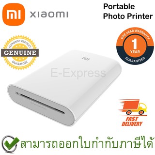 Xiaomi Mi Portable Photo Printer (White) เครื่องพิมพ์รูปแบบพกพา สีขาว ของแท้ ประกันศูนย์ 1ปี