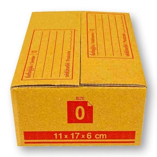 คิวบิซ กล่องไปรษณีย์ 0 สีน้ำตาล x 25 ใบ101356Q-BIZ Parcel Box Size 0 x 25 pcs