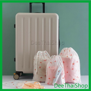 Dee Thai กระเป๋าเก็บเครื่องสำอาง ลายการ์ตูน  ถุงหมีบราวน์ กระเป๋าหูรูด กระเป๋าใส่เครื่องเขียน / Multi Purpose Bag