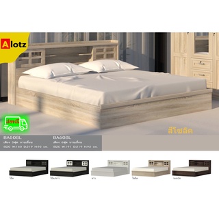 Alotz Furnitureonline เตียง 3.5 ฟุต-5 ฟุต-6ฟุตไม่รวมที่นอน รุ่น BA30SL BA50SL BA60SL (สินค้าแพ็คกล่อง)