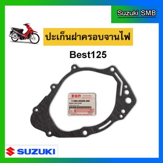 ปะเก็นฝาครอบจานไฟ ยี่ห้อ Suzuki รุ่น Best125 แท้ศูนย์