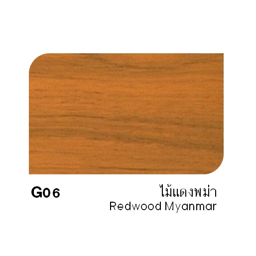 **ส่งทันที** G09 (ไม้มะค่า) TOA Woodstain ย้อมไม้วู๊ดสเตน ชนิดเงา (ขนาด ...