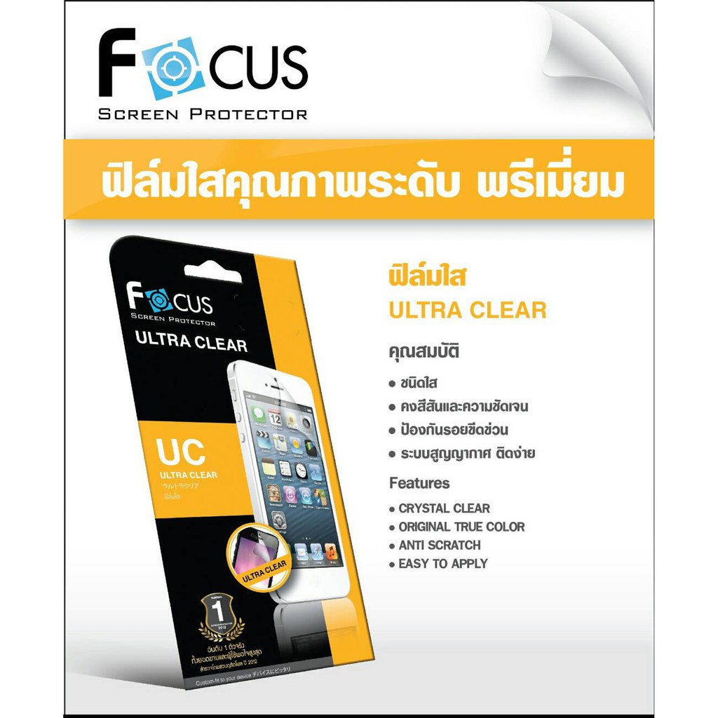 focus-ฟิล์มกันรอย-samsung-galaxy-a01-a11-ฟิล์มใส-2-แผ่น-ฟิล์มด้าน-1-แผ่น