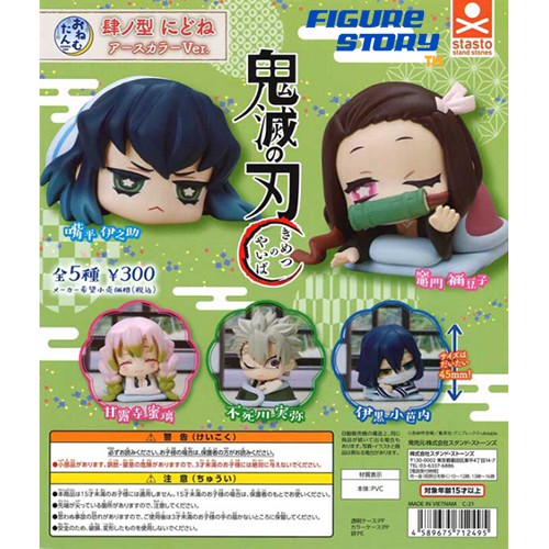 onemutan-demon-slayer-kimetsu-no-yaiba-vol-4-earth-color-ver-stasto-กาชาปอง-ดาบพิฆาตอสูร-โมเดล-ของแท้