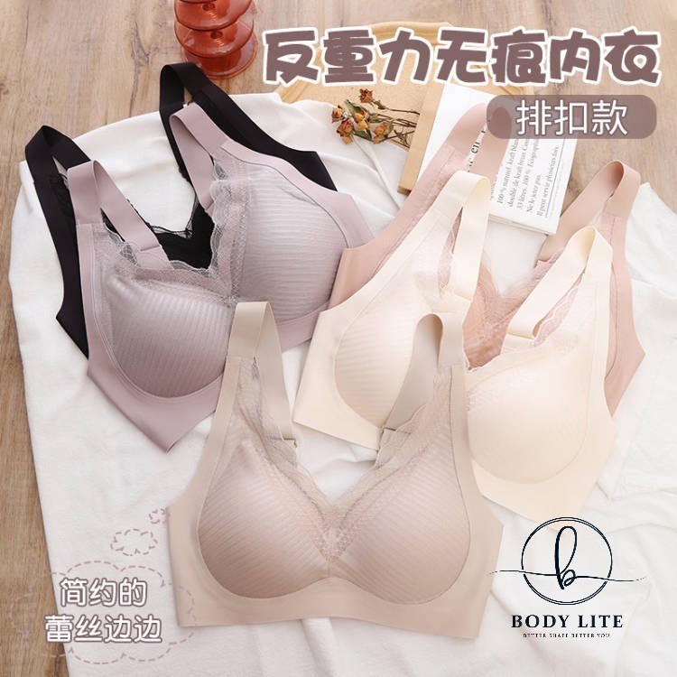 ญี่ปุ่น Anti-Gravity Seamless Lace Bra [ขนาดใหญ่ + ญี่ปุ่น Harajuku ...