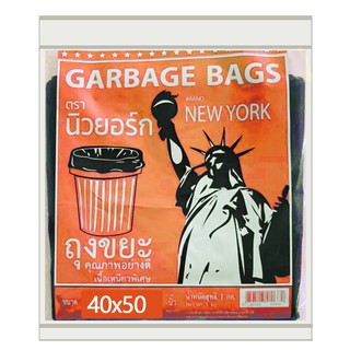 ถุงขยะ ตรานิวยอร์ก แบบหนาเหนียวพิเศษ ขนาด 40x50 นิ้ว แพค1กก.