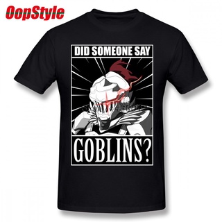 ชุดเซ็ต 2 ชิ้น - Goblin Slayer มีใครพูดว่าเสื้อยืดกลมแฟชั่นยอดนิยมของทีม