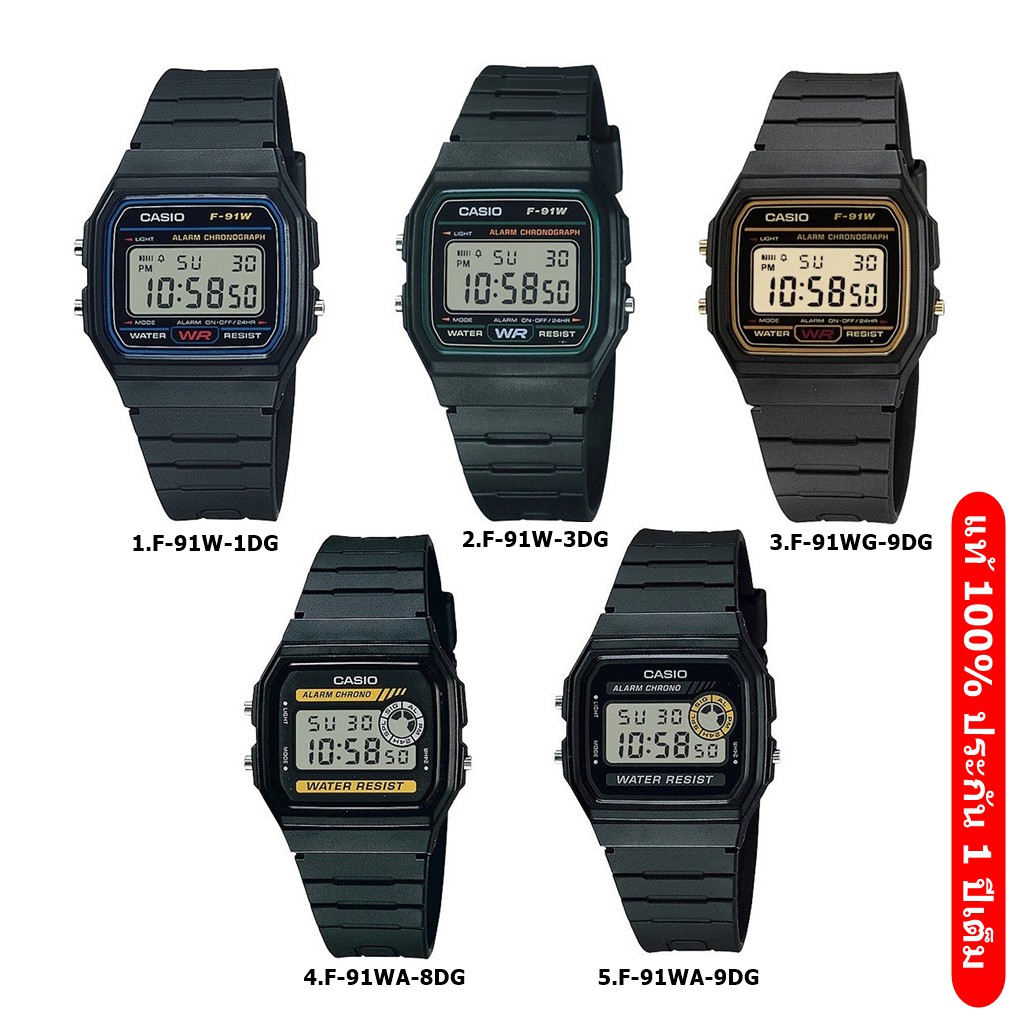 รูปภาพของแท้ 100% Casio Vintage F91W F94W F-91W F-94W series ประกัน 1 ปีเต็มลองเช็คราคา