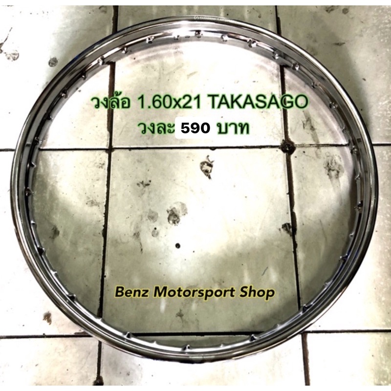 วงล้อ-takasago-1-60x21-วงล้อขอบ21