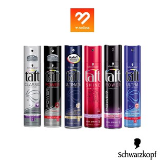 สินค้า สเปรย์จัดแต่งทรงผม Schwarzkopf TAFT มี 6 สูตร HAIR SPRAY 250 ml. ชวาร์สคอฟ ทัฟท์ จัดทรงง่ายไม่ทำให้ผมลีบแบน จัดทรงผม