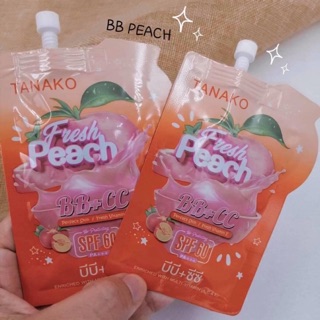 TANAKO BB+CC Peach แบบซองพกพาง่าย🍑