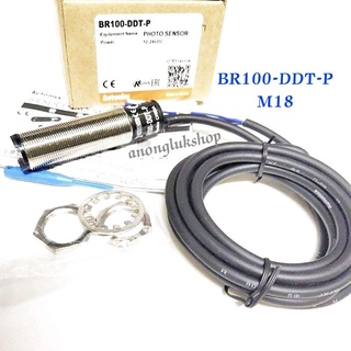BR100-DDT-P BR100DDT-P M18 Photo sensor M18 ชนิด PNP ระยะจับ 10CM ไฟ12-24VDC