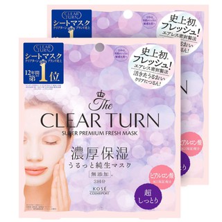 KOSE COSMEPORT CLEAR TURN แผ่นมาส์กหน้า เคลียร์ เทิร์น ซุปเปอร์ พรีเมี่ยม เฟรช มาส์ก สูตรไฮยาลูรอน 2 กล่อง กล่องละ 3 แผ่