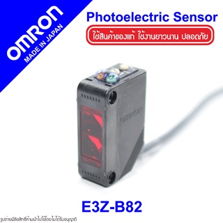 E3Z-B82 OMRON E3Z-B82 OMRON Photoelectric Sensor OMRON โฟโต้อิเล็กทริคเซนเซอร์ E3Z-B82 Photoelectric E3Z-B82 OMRON E3Z O