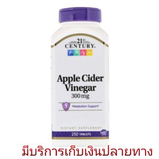 ภาพขนาดย่อสินค้าApple Cider Vinegar, ACV, 300 mg, 250 Tablets แอปเปิ้ล ไซเดอร์ วีนีการ์ 300 มก 250 เม็ด, 21st Century