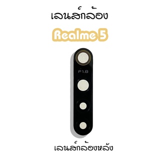 เลนส์กล้องRealme5 เลนส์กล้องหลังRealme5 เลนส์กล้องโทรศัพท์Realme5 เลนส์Realme5