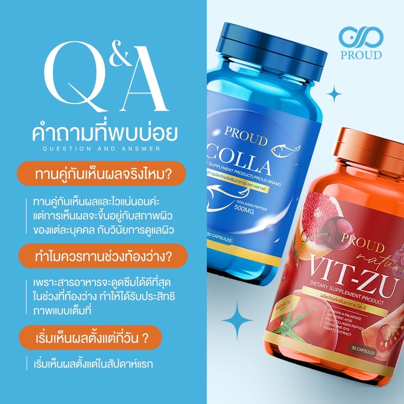 1แถม1-tmclสูตรแรง-คอลลาเจนเพียว-วิตามินเข้มข้น-ขาวไวใสเว่อร์x10-ลดสิว-ลอกฝ้า-หน้าใส-ลดริ้วรอย