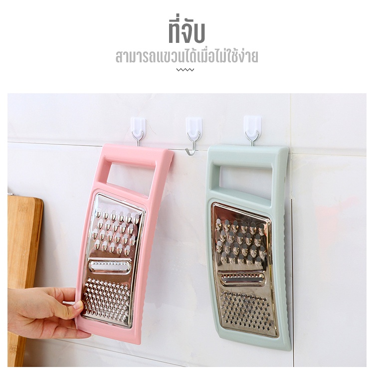 สไลด์ผักผลไม้-ที่ขูดผักผลไม้-ที่ขูดผักสแตนเลสเครื่องขูดชีส-ที่ขูดผักและผลไม้-อุปกรณ์ขุดผักผลไม้สแตนเลส-kc-0049