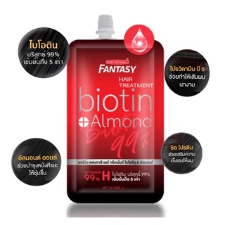 Carebeau Fantasy Hair Biotin &amp; Almond Treatment แคร์บิว แฟนตาซี แฮร์ ไบโอติน &amp; อัลมอนด์ ด้วยไบโอติน ทรีทเม้นท์ 50 มล.