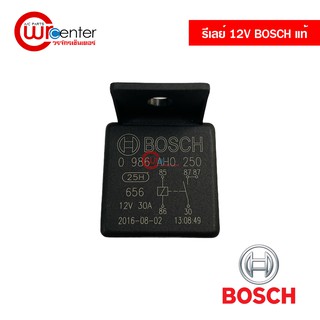 รีเลย์ 12V BOSCH แท้