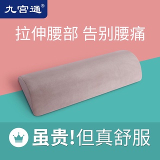 【บลูไดมอนด์】Waist Pad Bed Sleeping Waist Pillow Lumbar Intervertebral Disc Prominent Cushion Waist Support Mattress Slee