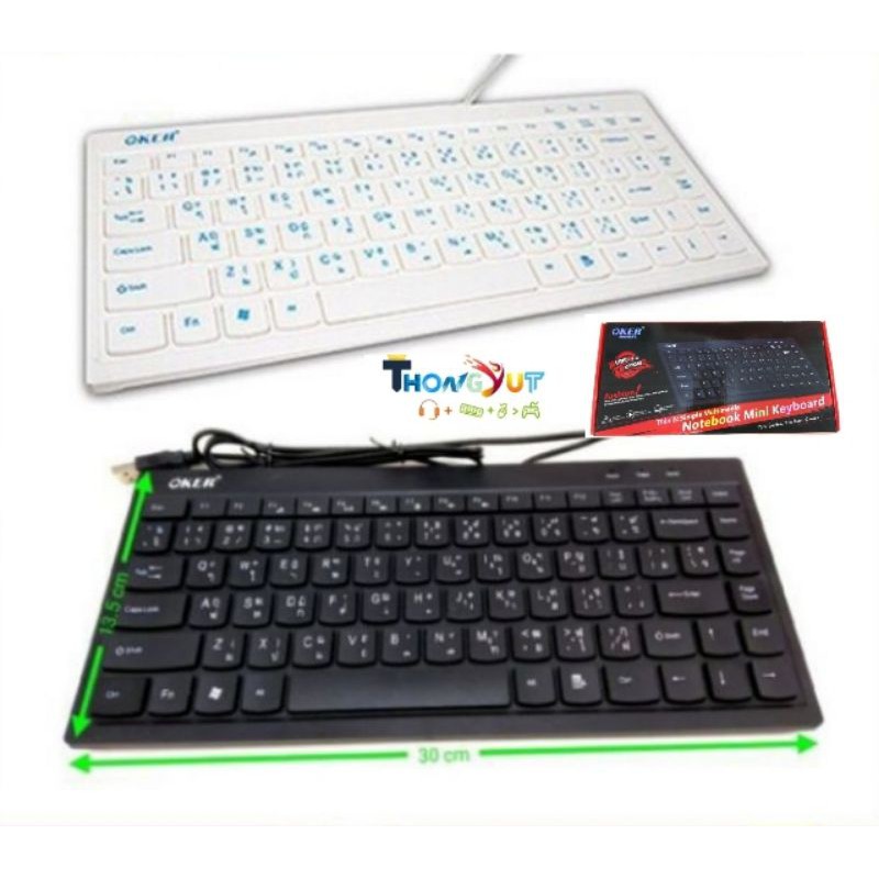 ภาพหน้าปกสินค้าOKER คีย์บอร์ดโน้ตบุ๊ค USB Keyboard OKER OKER (Mini F6) /(F9)สีขาว,สีดำ/NUBWO NK-35 MERCURY Portable Business Keyboard