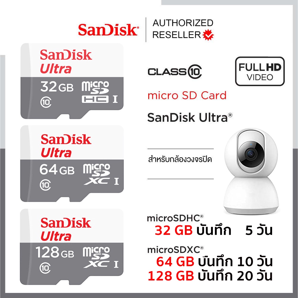 รูปภาพรายละเอียดของ SanDisk Ultra Micro SDCard Speed 100mbs 32GB 64G 128GB Class10 (SDSQUNR) ประกัน 7 ปี โทรศัพท์ กล้องวงจรปิดไร้สาย กล้อง IP Camera TF Card