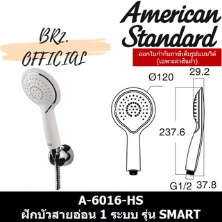 (01.06) AMERICAN STANDARD = A-6016-HS ฝักบัวสายอ่อน 1 ระบบ รุ่น SMART ( A-6016 )