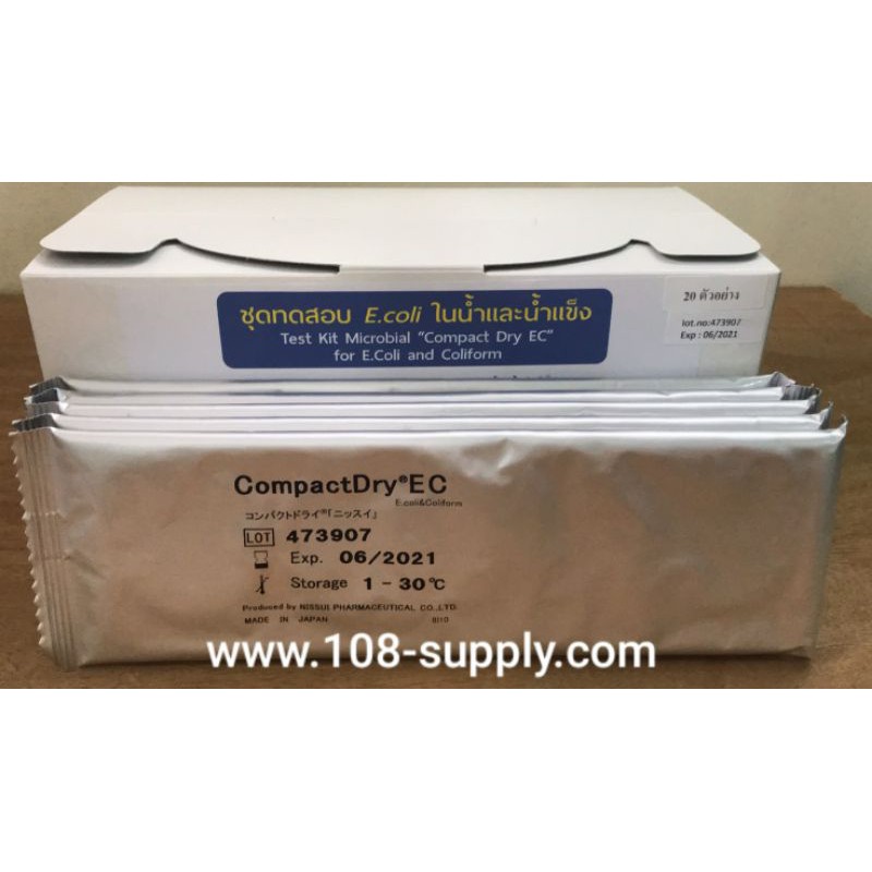 ชุดทดสอบE.coli และ Coliform ในน้ำและน้ำแข็ง 20ทดสอบ | Shopee Thailand