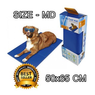 Pet cool mat(MD) ที่นอนเจลเย็นหมา แผ่นเจลรองนอนหมา แผ่นเจลเย็น MD 50cm X 65cm