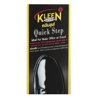 สินค้า คลีน ชูส์ ควิก สเตป เคลือบเงารองเท้า เคลือบหนังต่างๆ Kleen shoes quick step ขนาด 5 กรัม