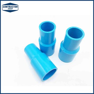 ข้อต่อ ตรง PVC พีวีซี ลด หนา-ฟ้า ตราช้าง ขนาด 1"x3/4" #REDUCING SOCKET-WS B (10ตัว/แพ็ค)