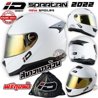 หมวกกันน็อคเต็มใบ Index IDรุ่น spartan ล่าสุด 2020 นวมถอดซักได้ #1