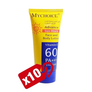 ( set 10 หลอด ) กันแดดมายช้อยส์  กันแดดหน้า กันแดดตัว MYCHOICE SPF60 PA+++