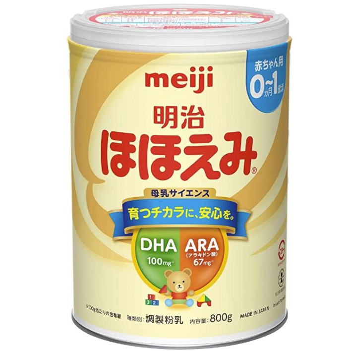 ภาพหน้าปกสินค้าพร้อมส่ง นมผงเด็กญี่ปุ่น Meiji 0-1 ปี 800g ยกลัง 8กระป๋อง หมดอายุ 06/2024 จากร้าน mahpooh บน Shopee
