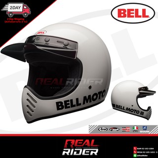 สินค้า SALE!BELL Helmet - Moto-3 (วิบาก)