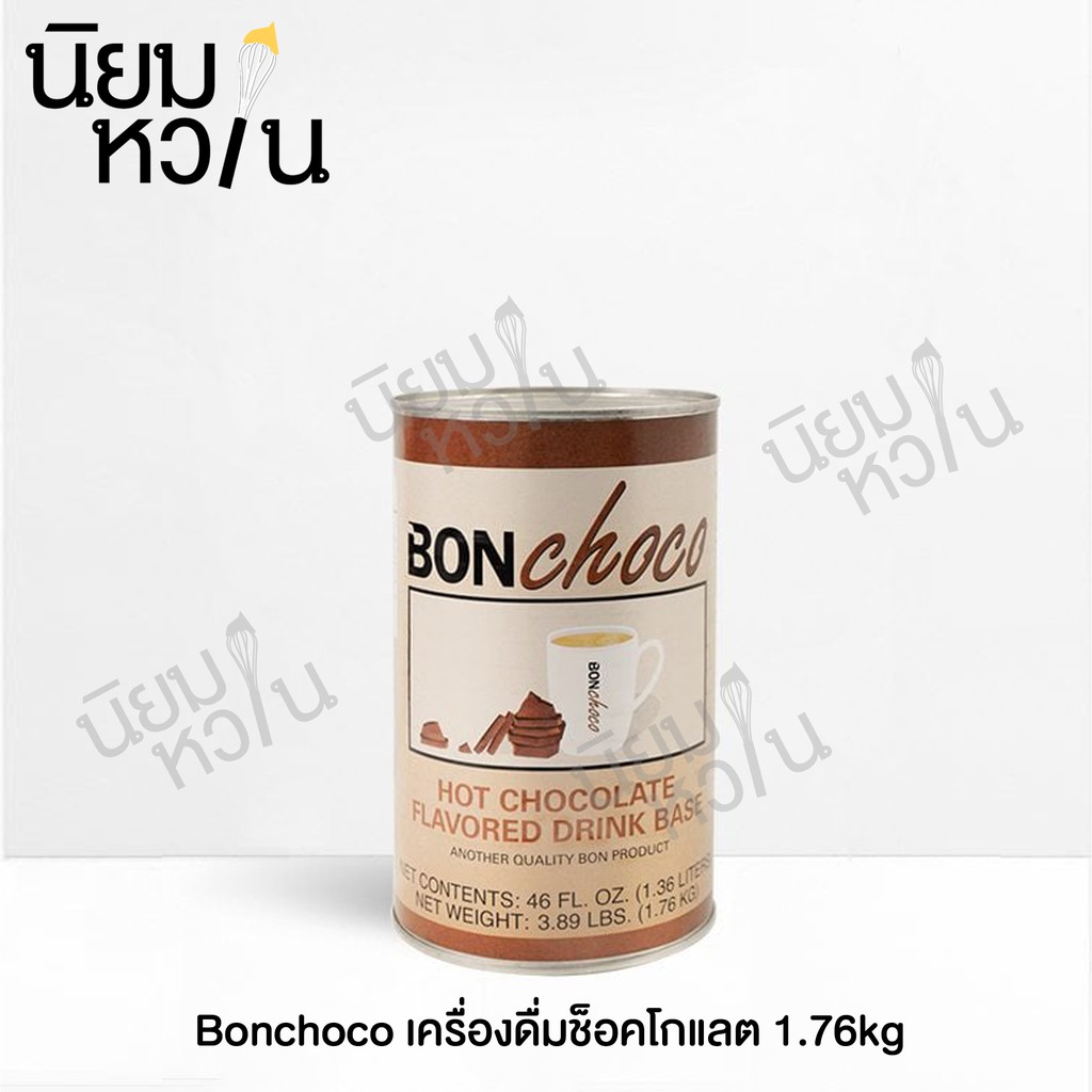 ภาพหน้าปกสินค้าBon choco เครื่องดื่มช็อคโกแลต 1.76kg จากร้าน niyomwan.nyw บน Shopee
