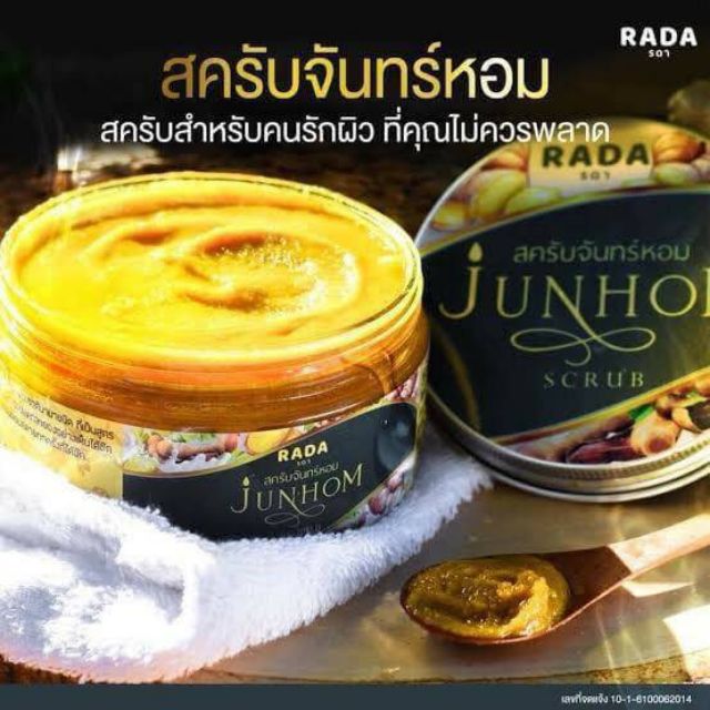 สคับจันทร์หอม-junhom-ยิ่งขัดยิ่งขาว-เนื้อละเอียด-มีกลิ่นหอมติดผิวมาก-สคับลดา