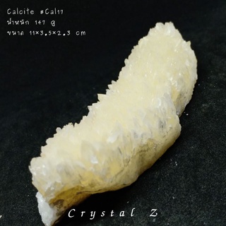 Calcite | แคลไซต์ 🌈💛 #Cal17#cluster 🌛 แร่ธรรมชาติ สีเหลือง