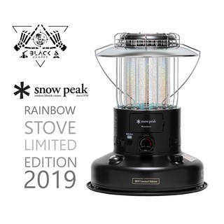 Snow peak rainbow stove limited edition 2019 **(NOS)** ตะเกียงรุ่นพิเศษ สีดำ ของใหม่ เก่าเก็บ