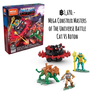 Mega Construx Masters of The Universe Battle Cat Vs Roton